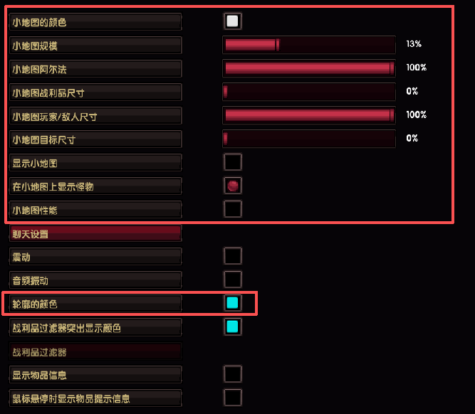 选项设置