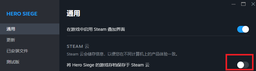steam设置1