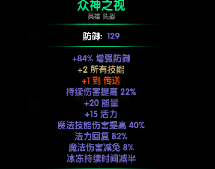 功能演示2
